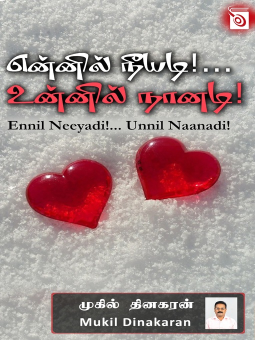 Title details for Ennil Neeyadi!... Unnil Naanadi! by Mukil Dinakaran - Available